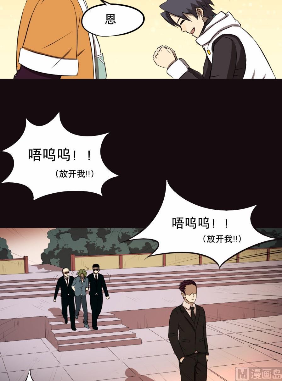 第32话下-第63话