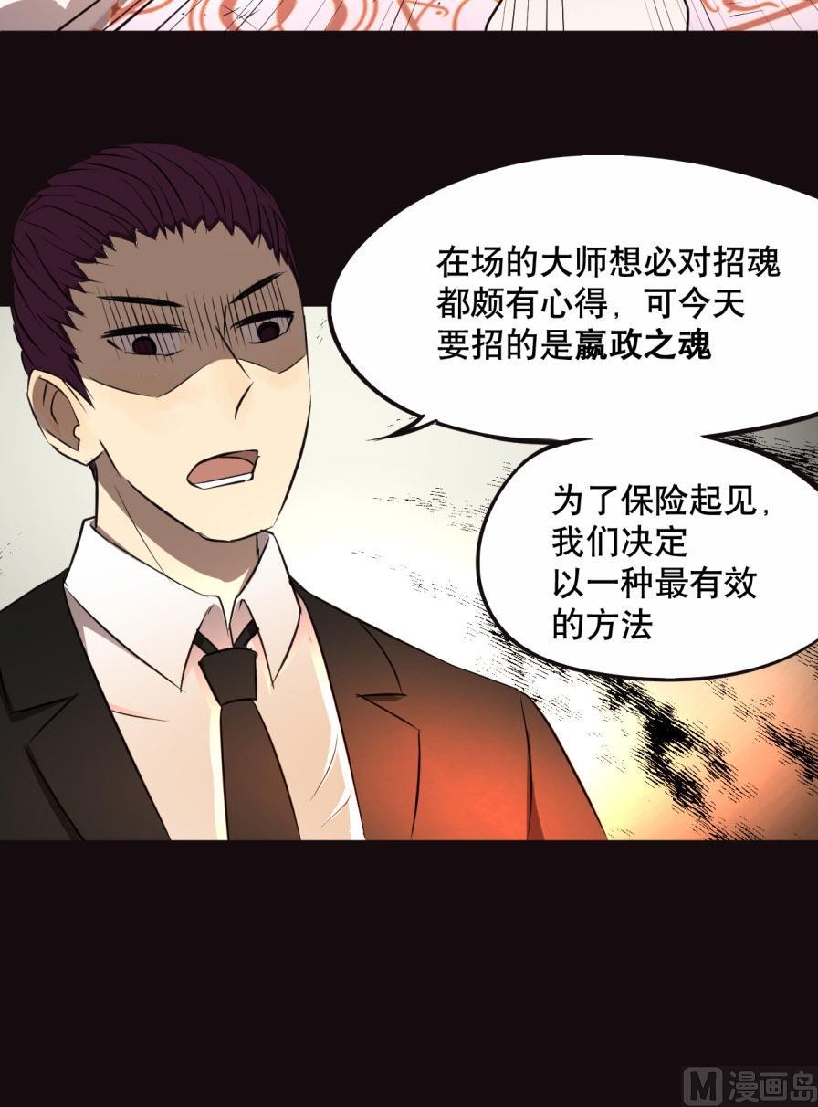 第32话下-第63话