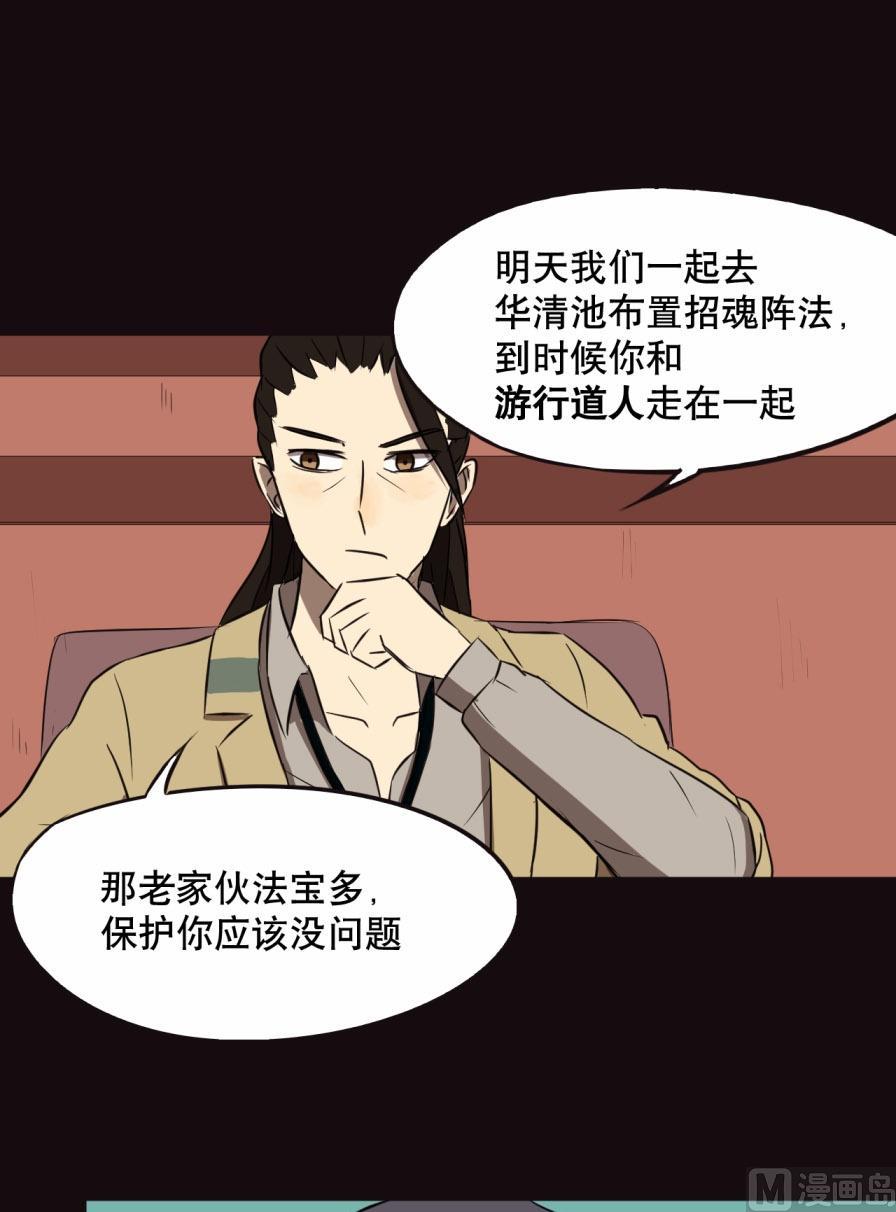 第32话下-第63话