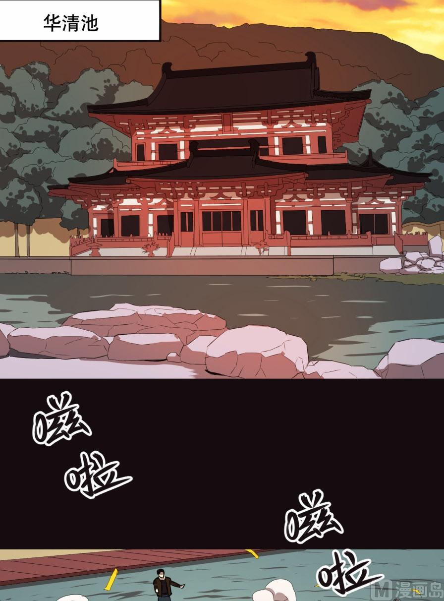 第32话下-第63话