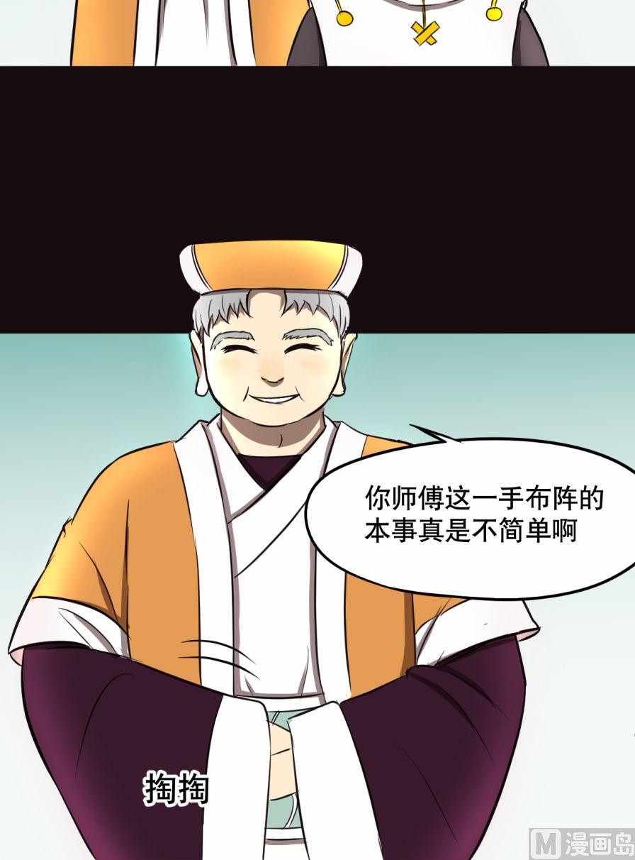 第32话下-第63话