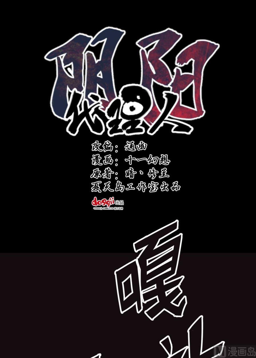 第33话下-第65话
