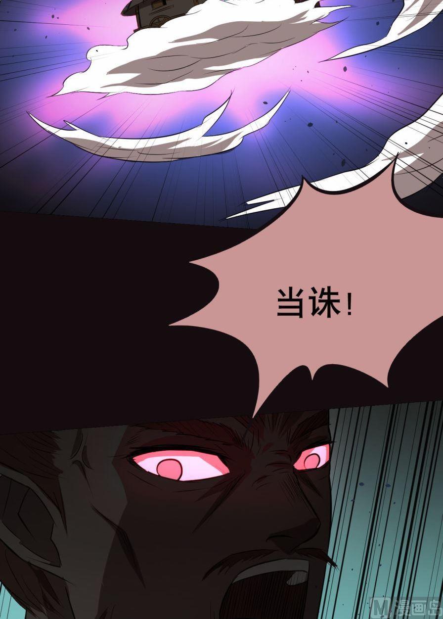 第33话下-第65话