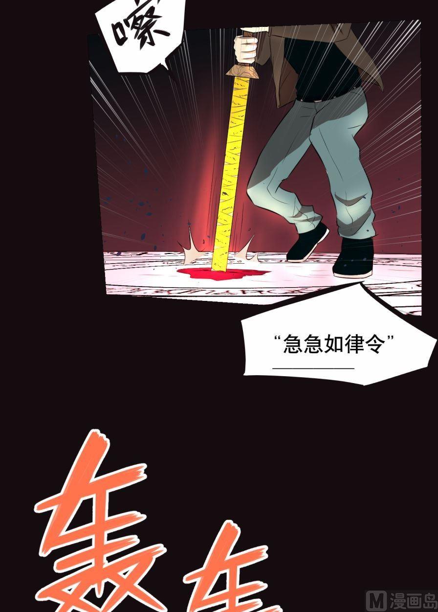 第33话下-第65话