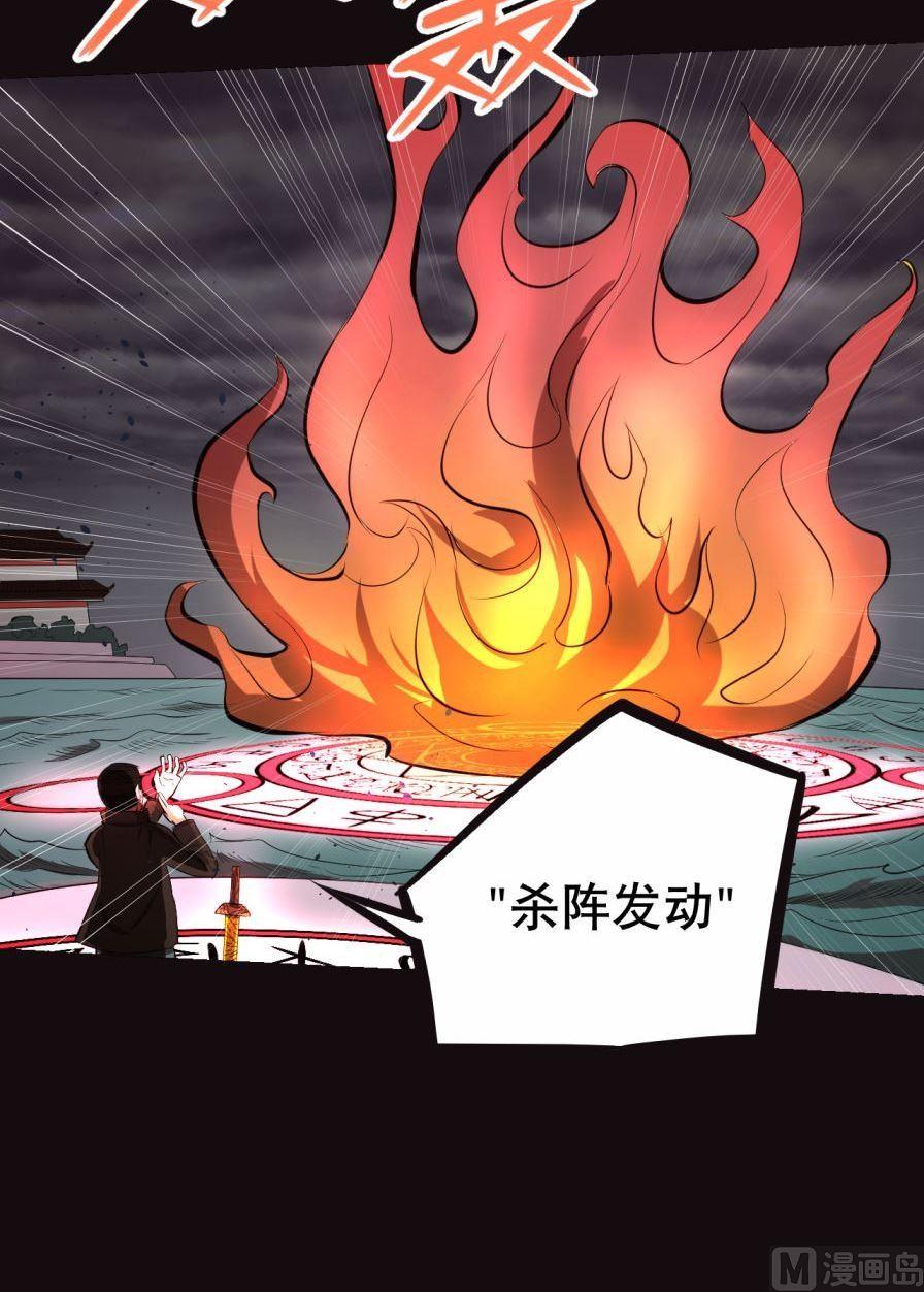 第33话下-第65话