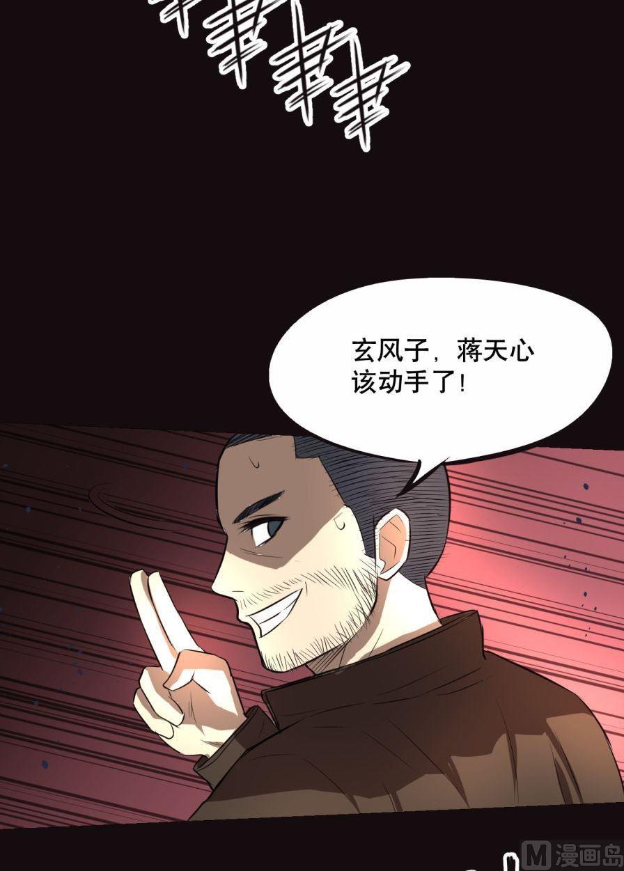 第33话下-第65话
