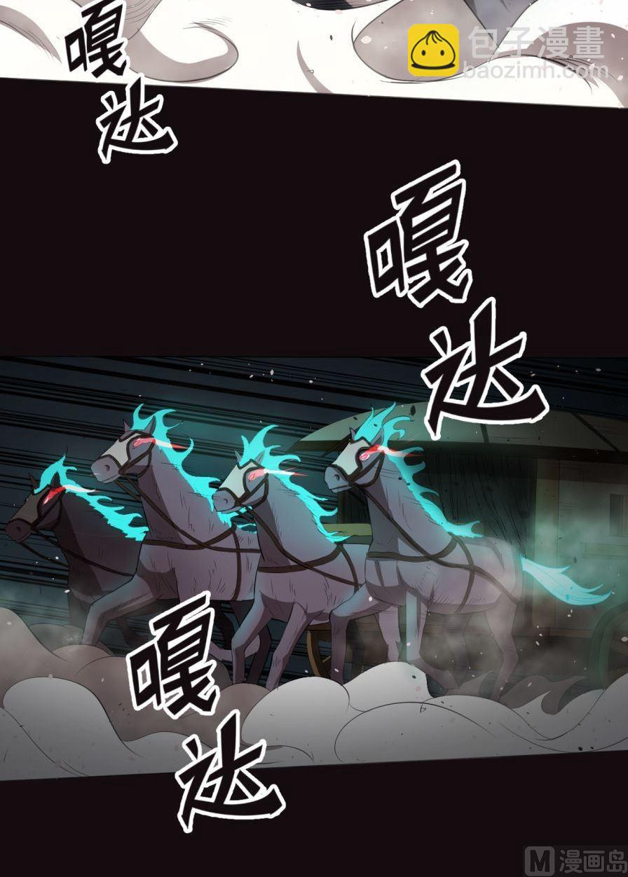 第33话下-第65话