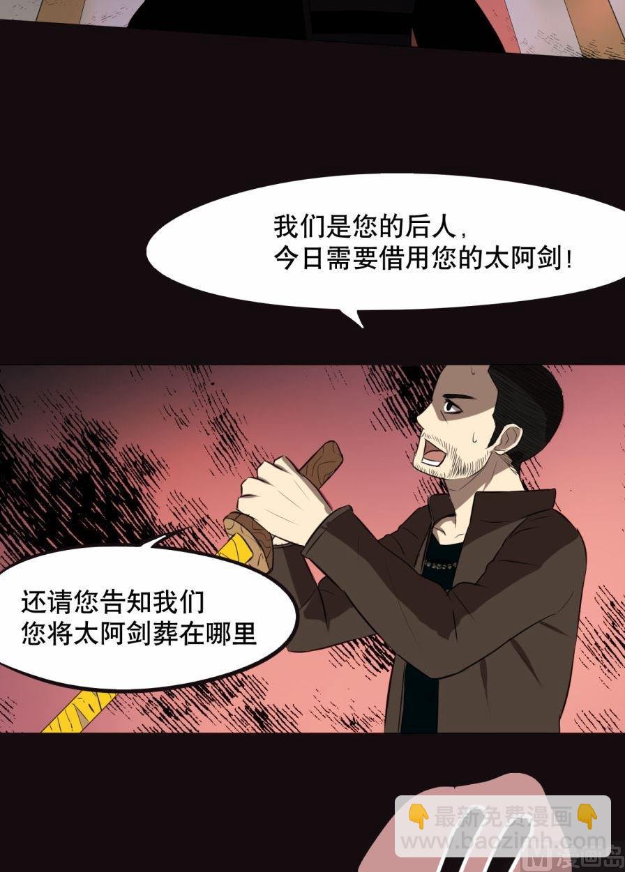 第33话下-第65话