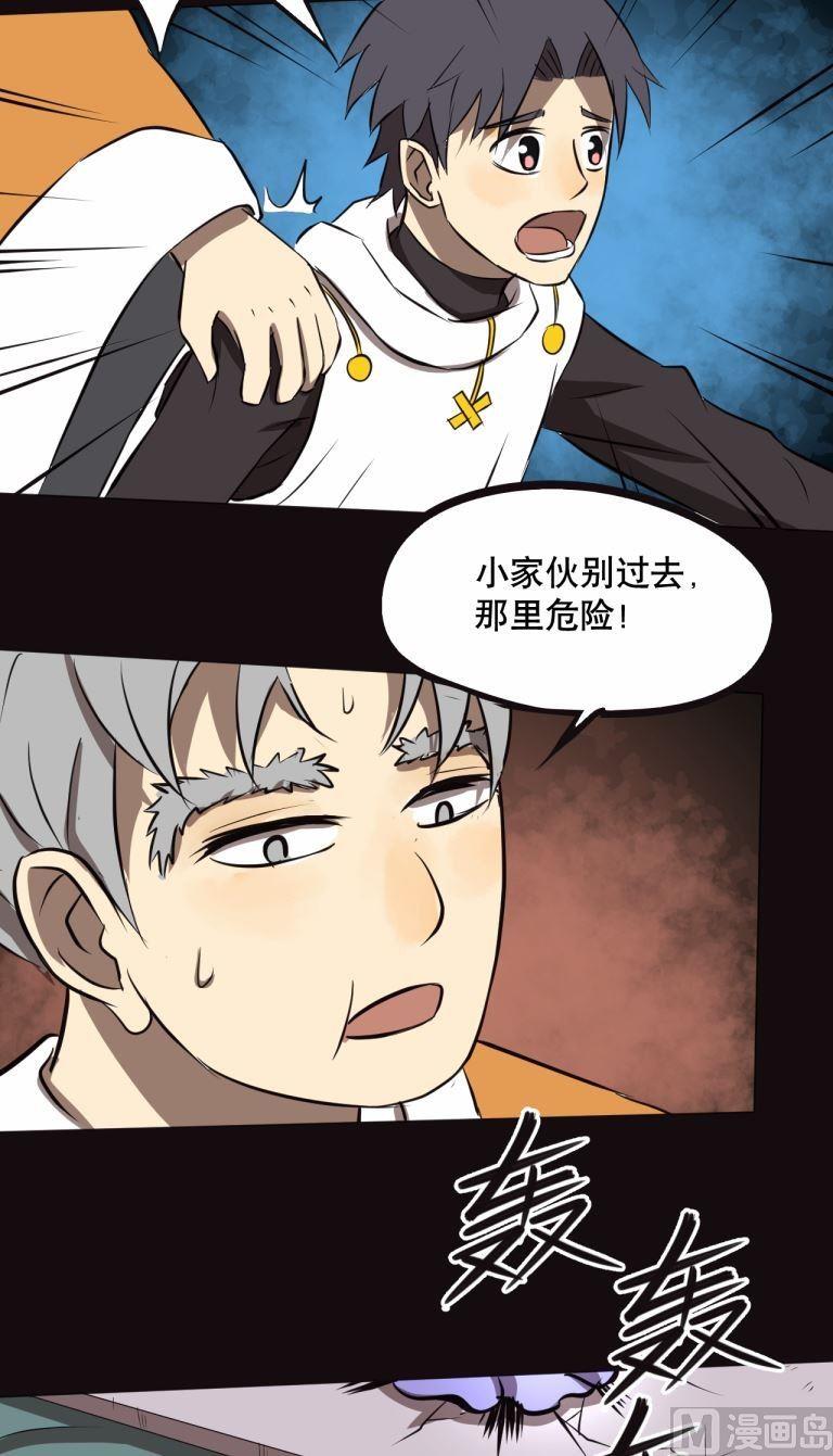 第34话下-第67话