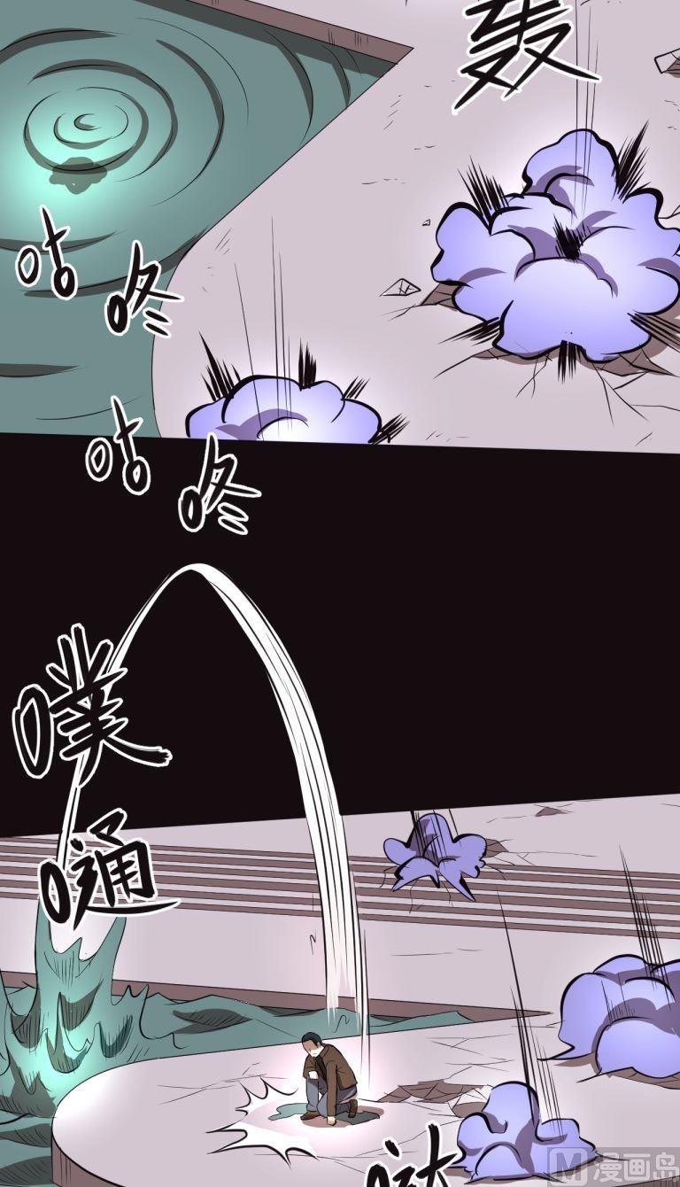 第34话下-第67话