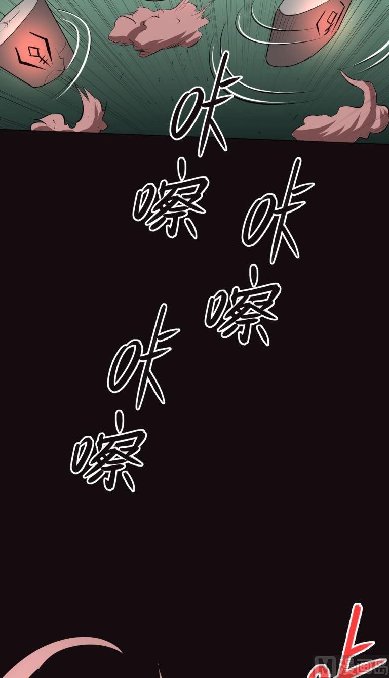 第34话下-第67话