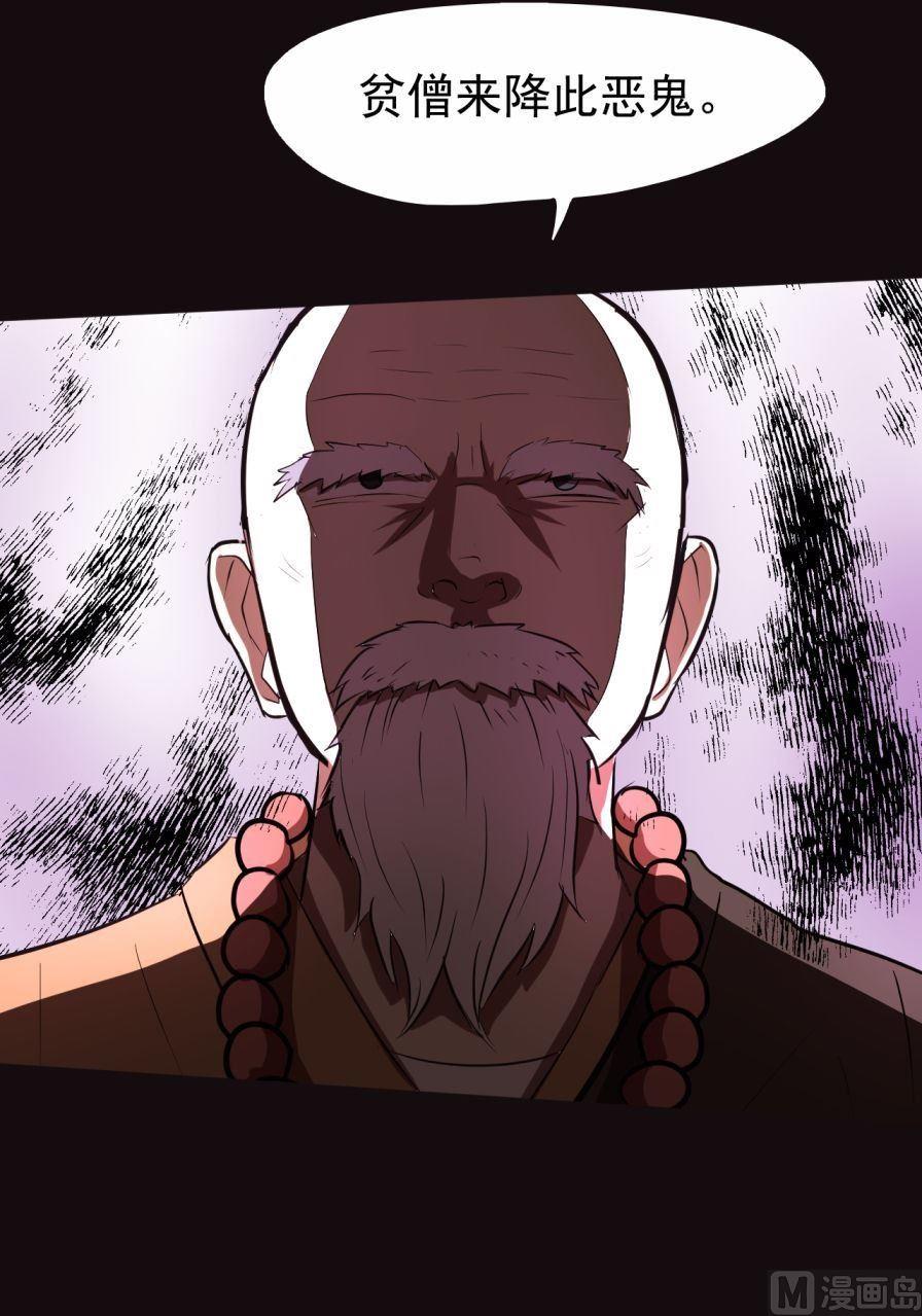 第35话下-第69话