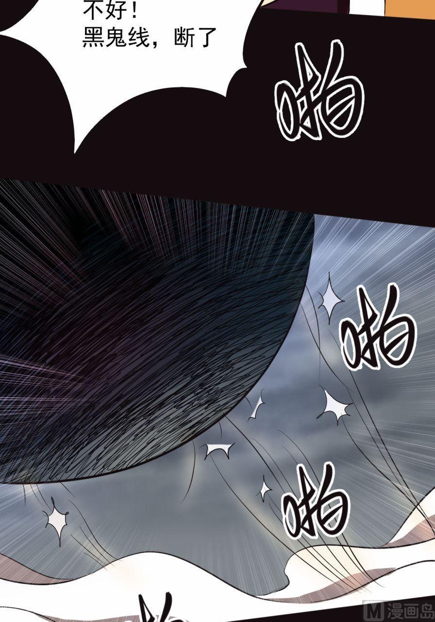 第35话下-第69话