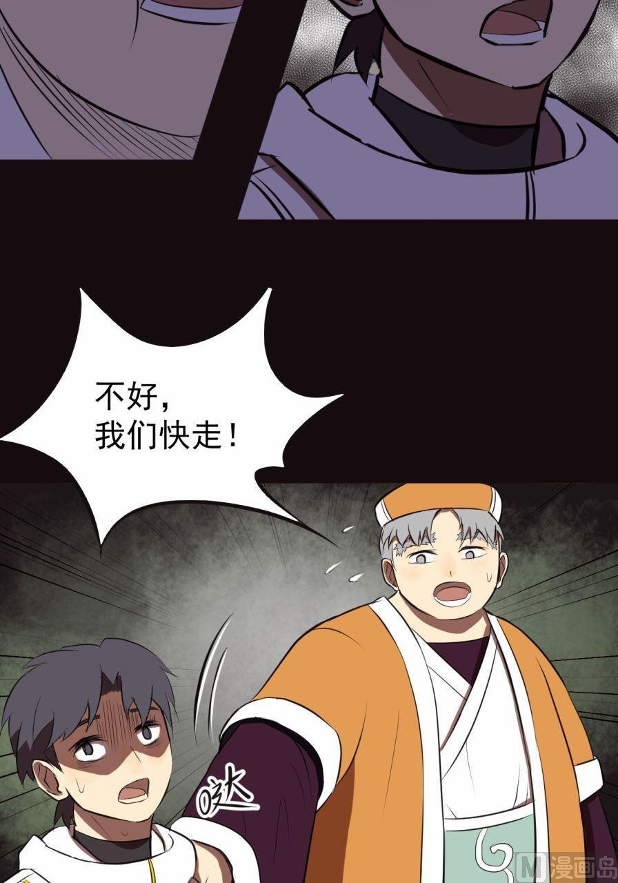 第35话下-第69话