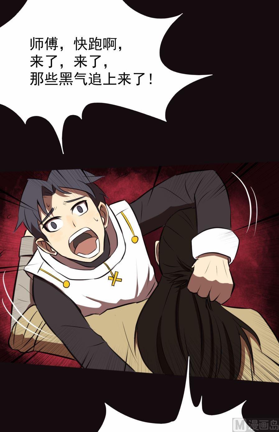 第36话下-第71话