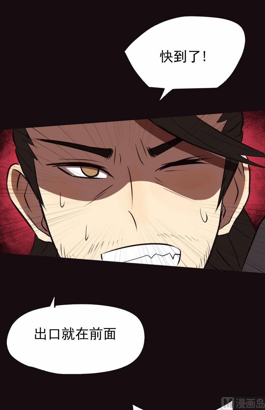 第36话下-第71话