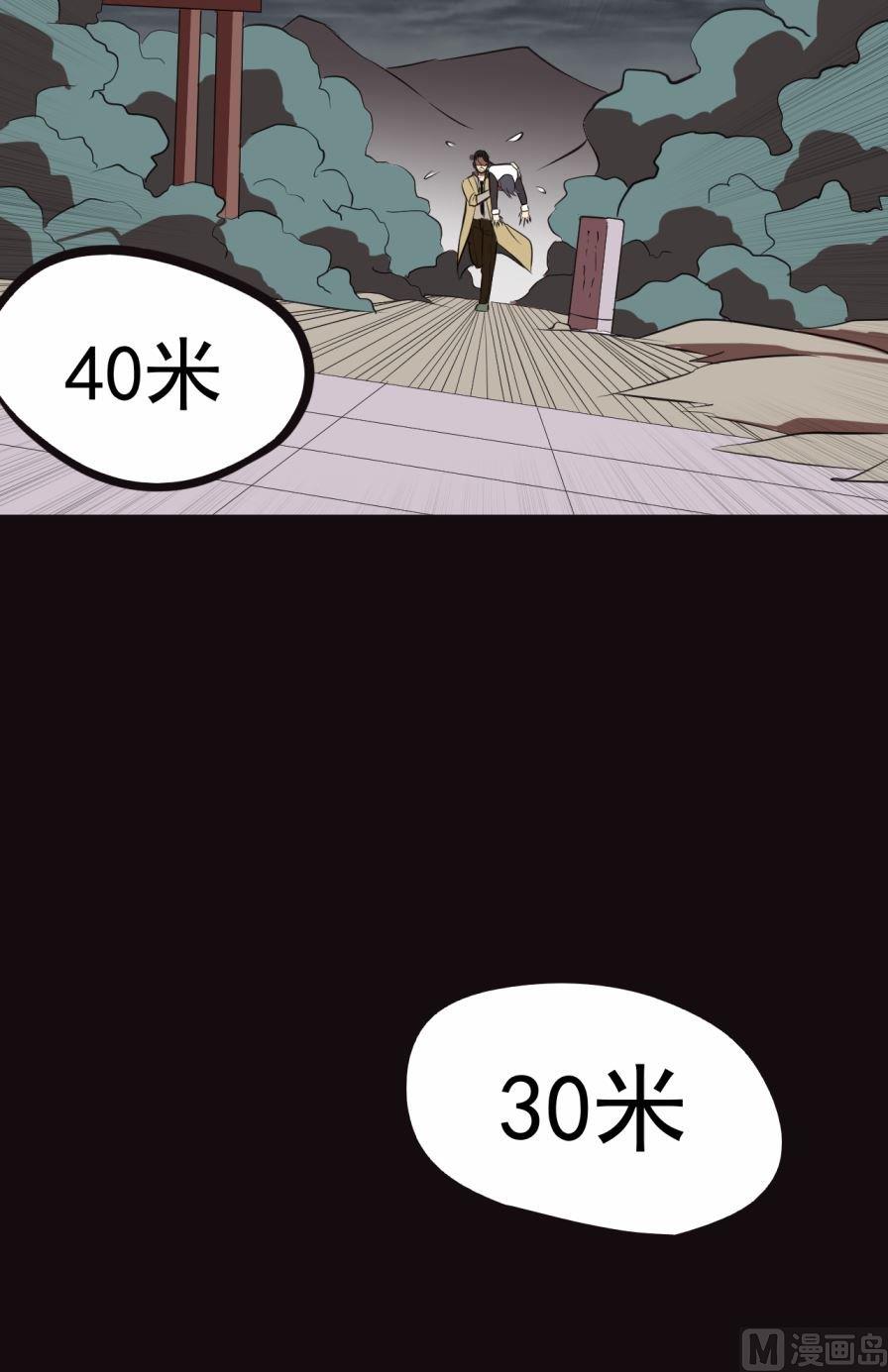第36话下-第71话