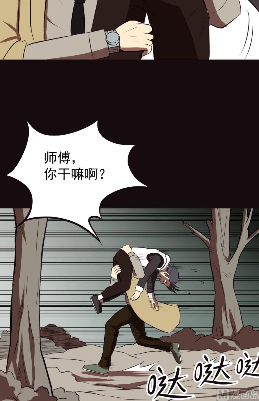 第36话下-第71话