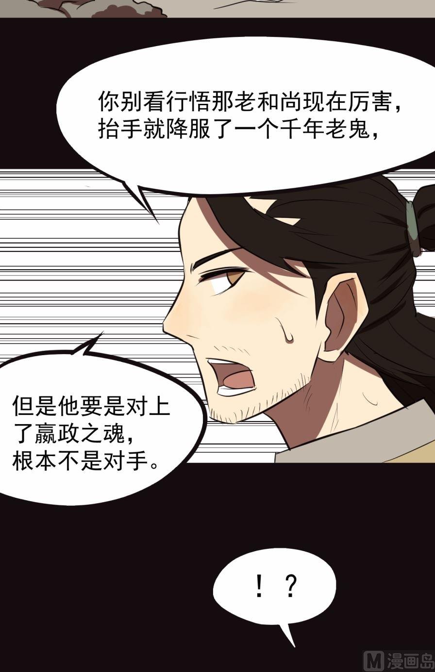 第36话下-第71话