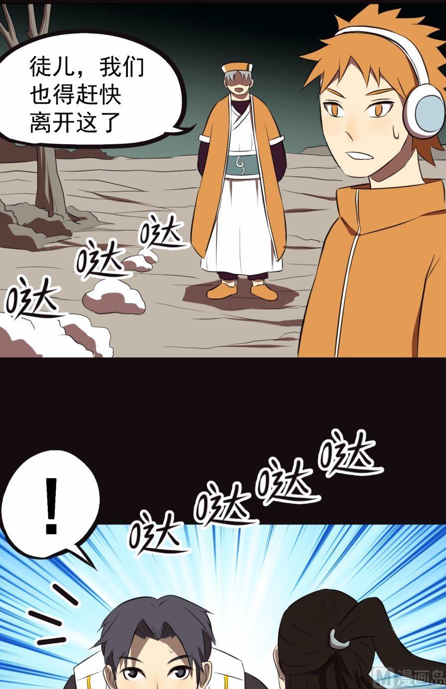 第36话下-第71话