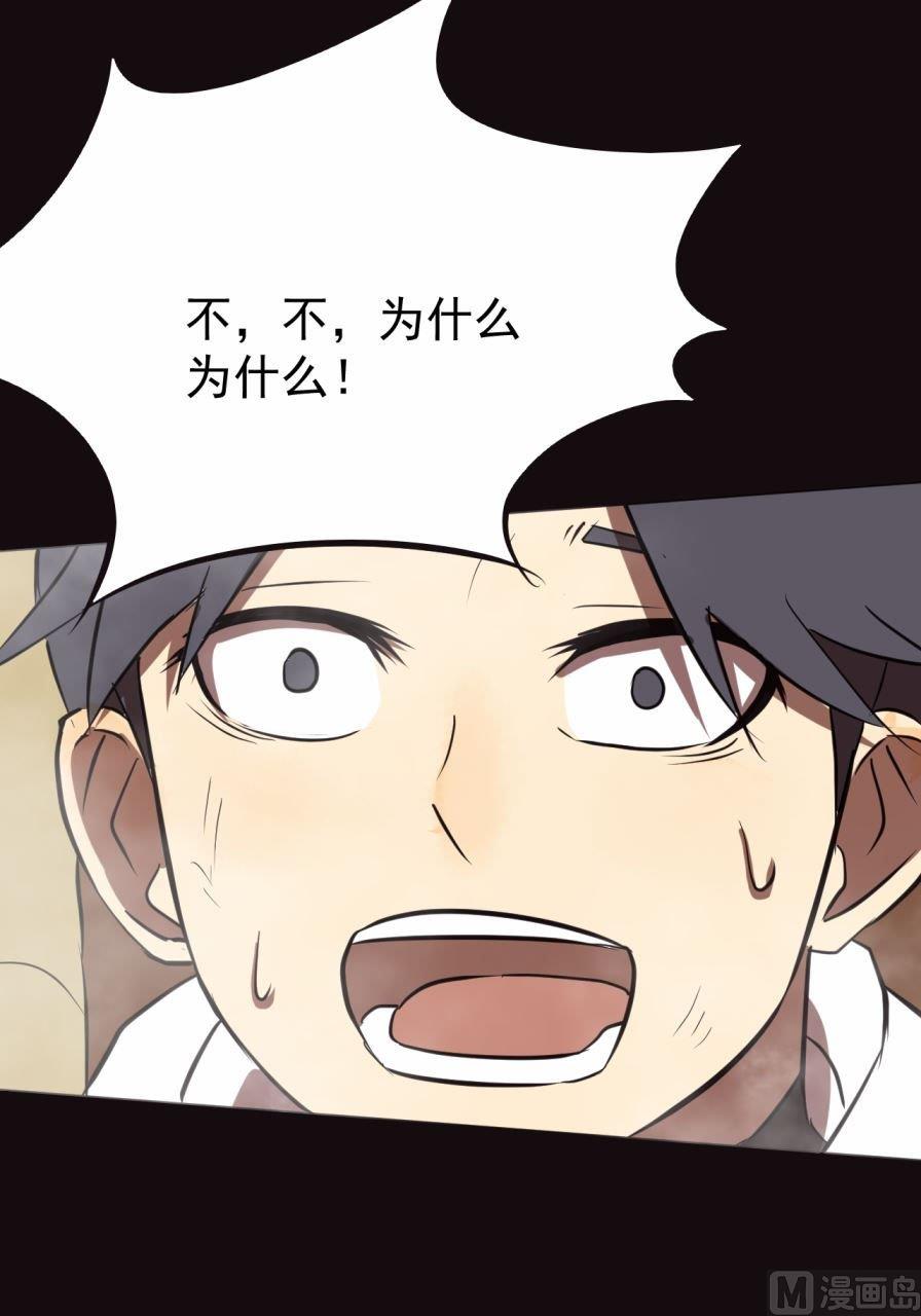 第37话下-第73话
