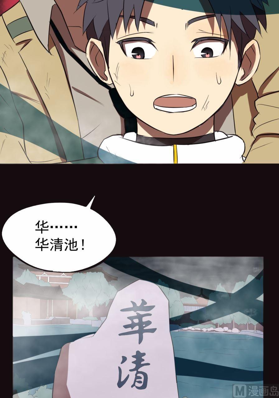 第37话下-第73话