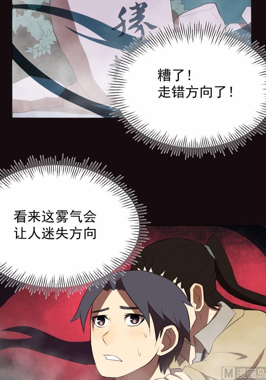 第37话下-第73话