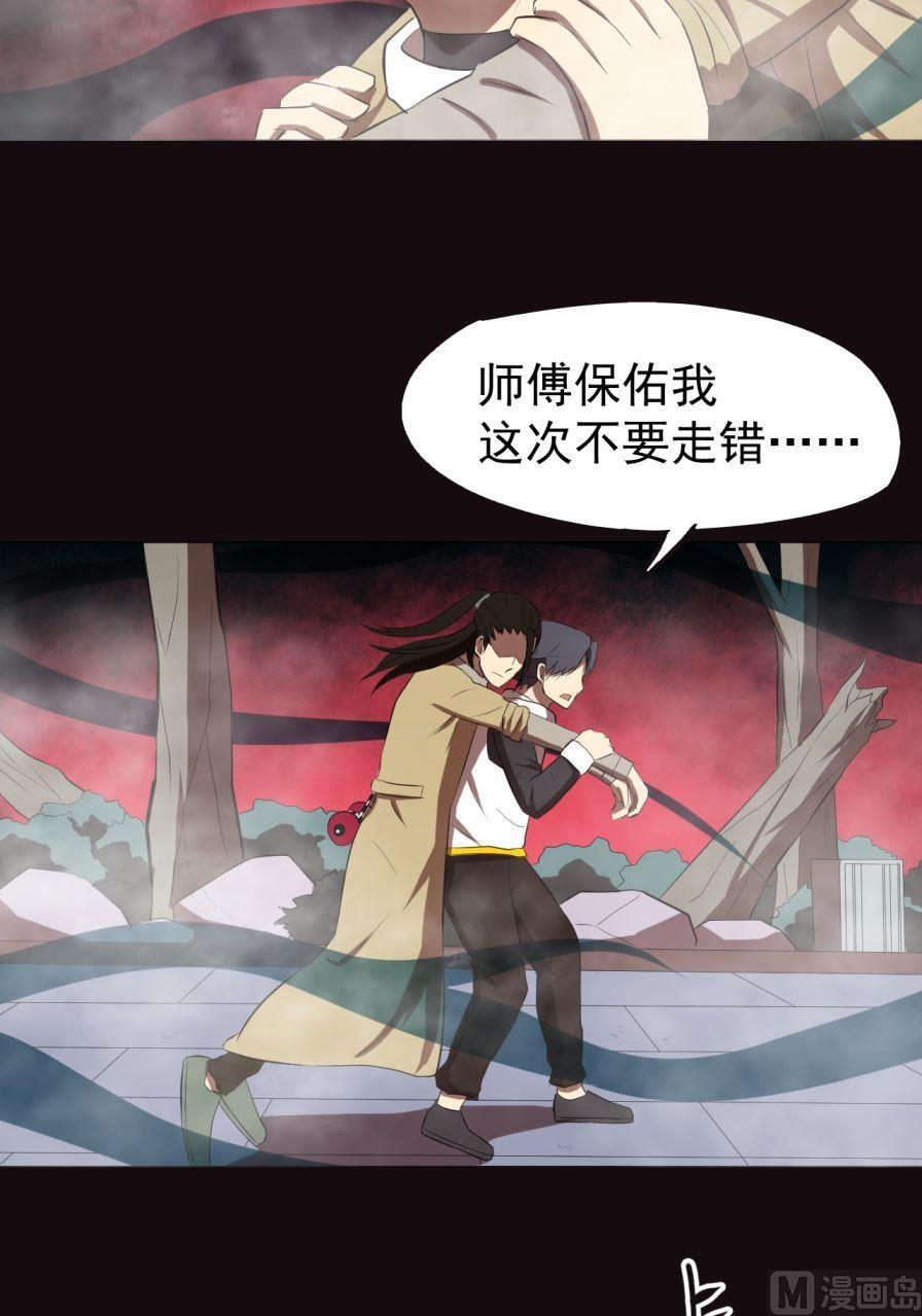 第37话下-第73话