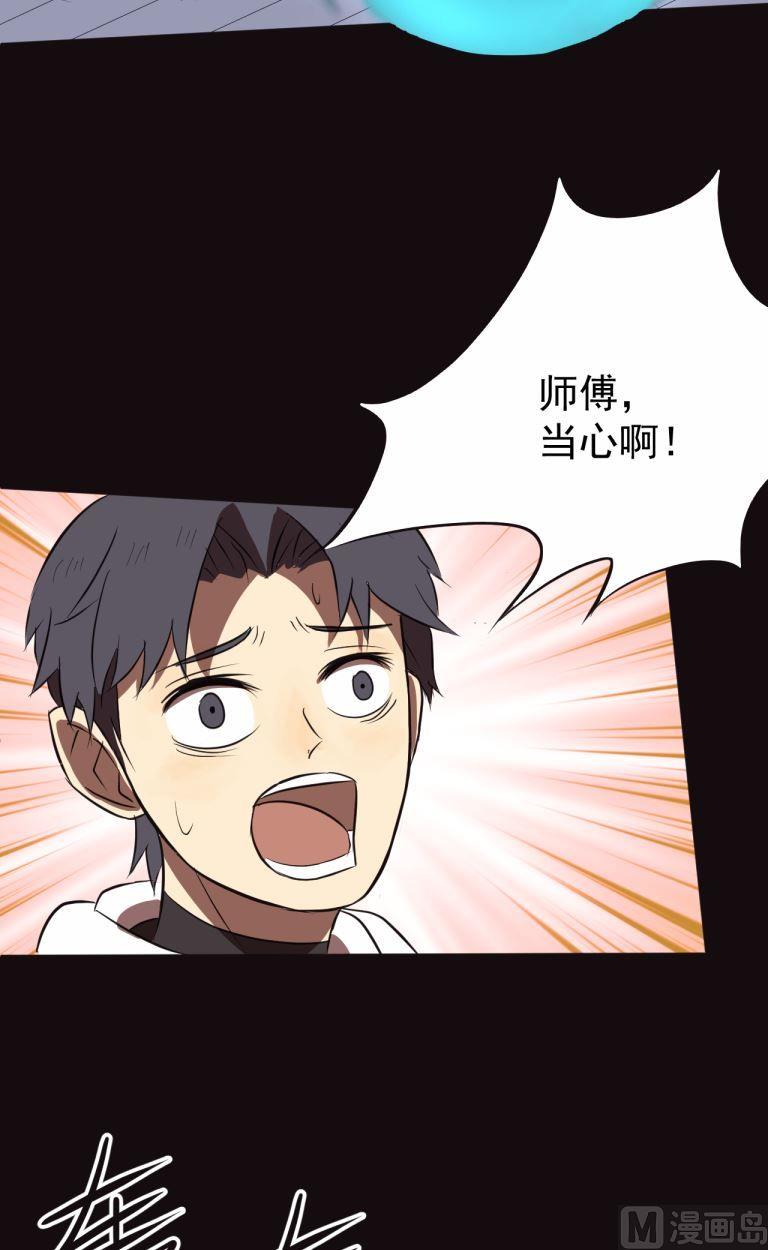 第38话下-第75话