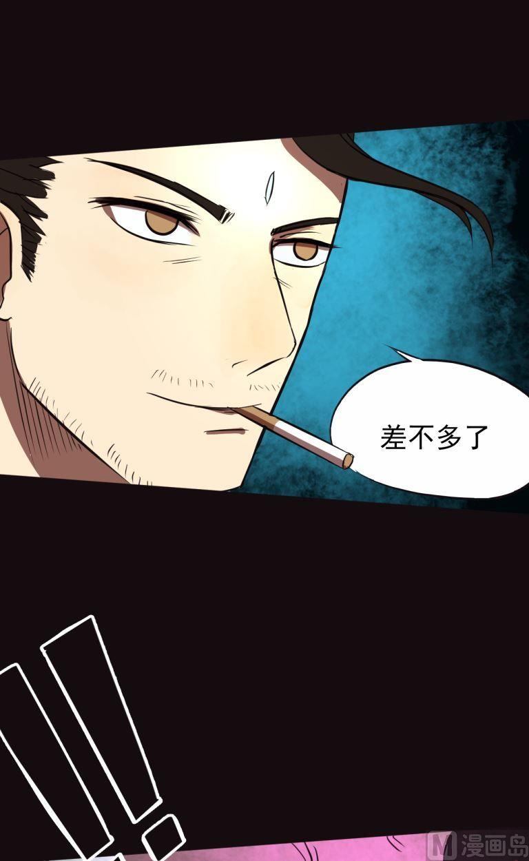 第38话下-第75话