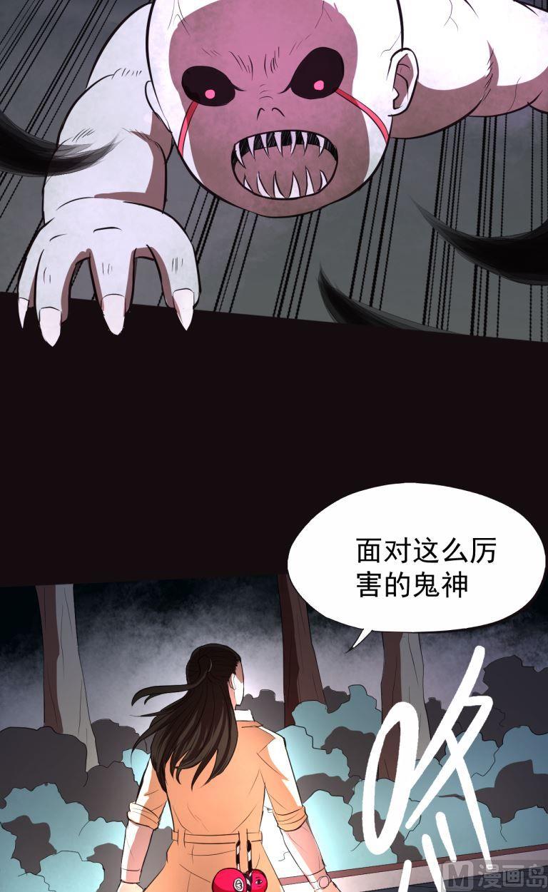 第38话下-第75话