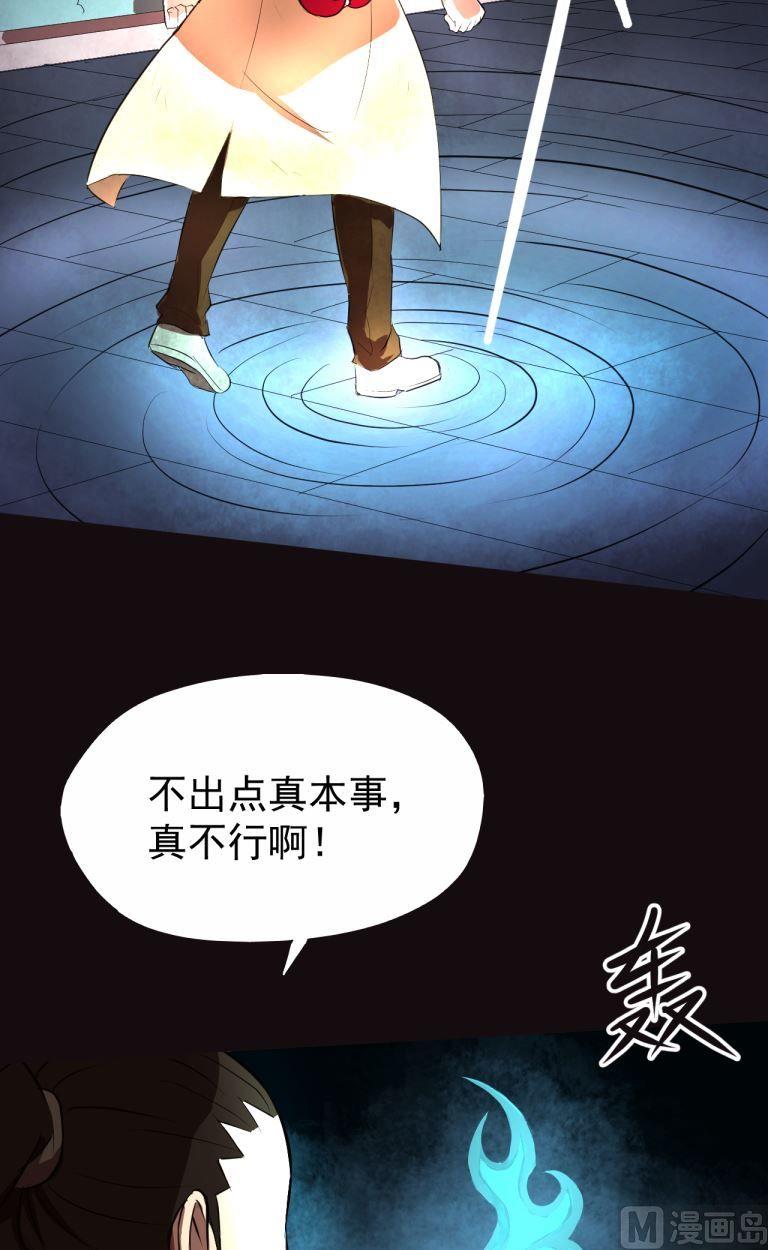 第38话下-第75话