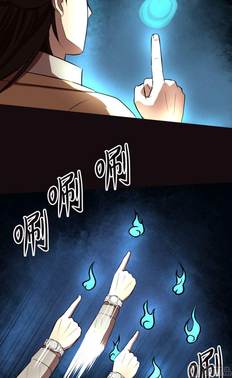第38话下-第75话