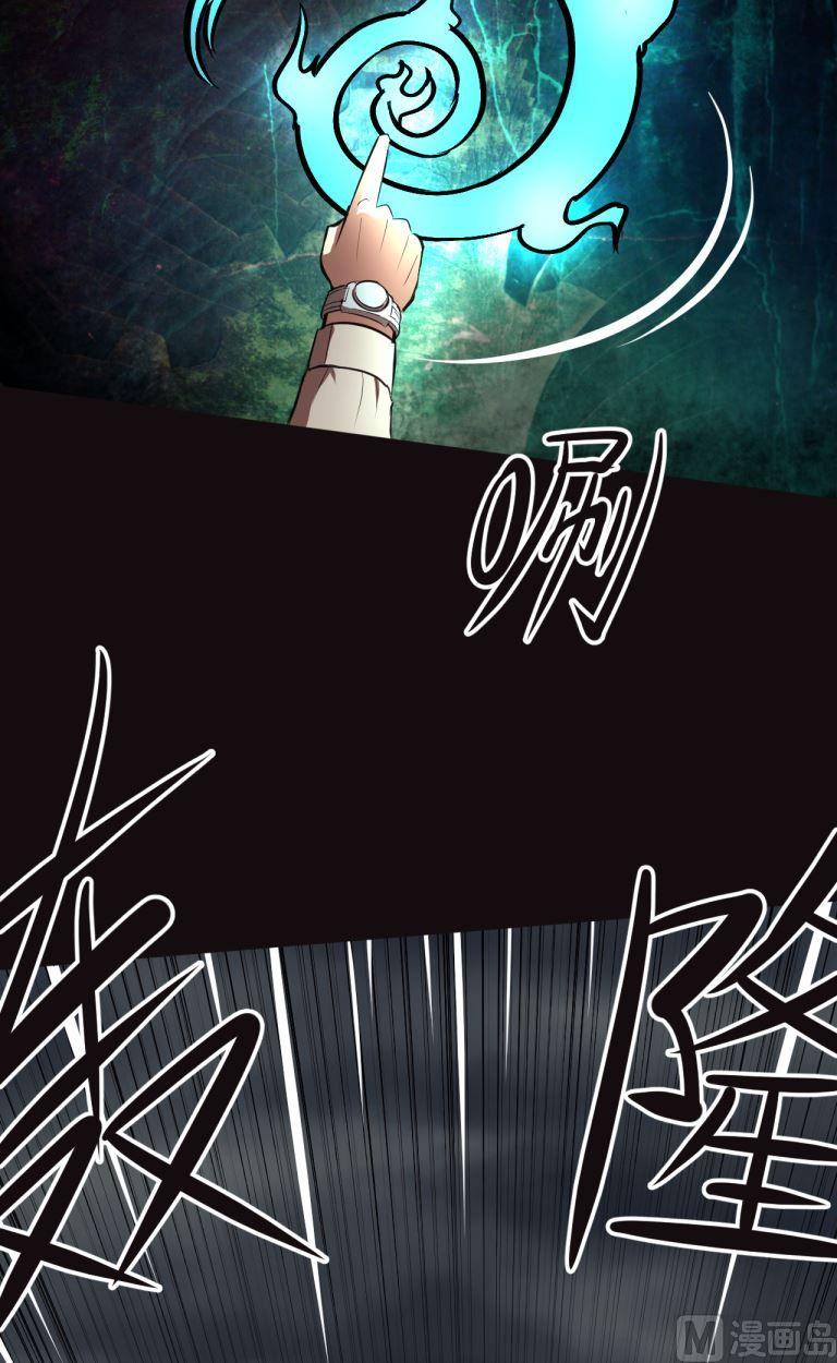 第38话下-第75话