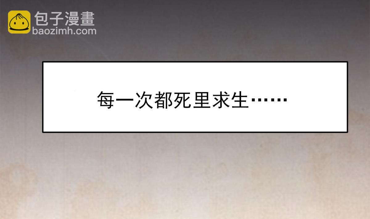 第2季 预告 阴阳之巅，镇妖夺魂-第77话