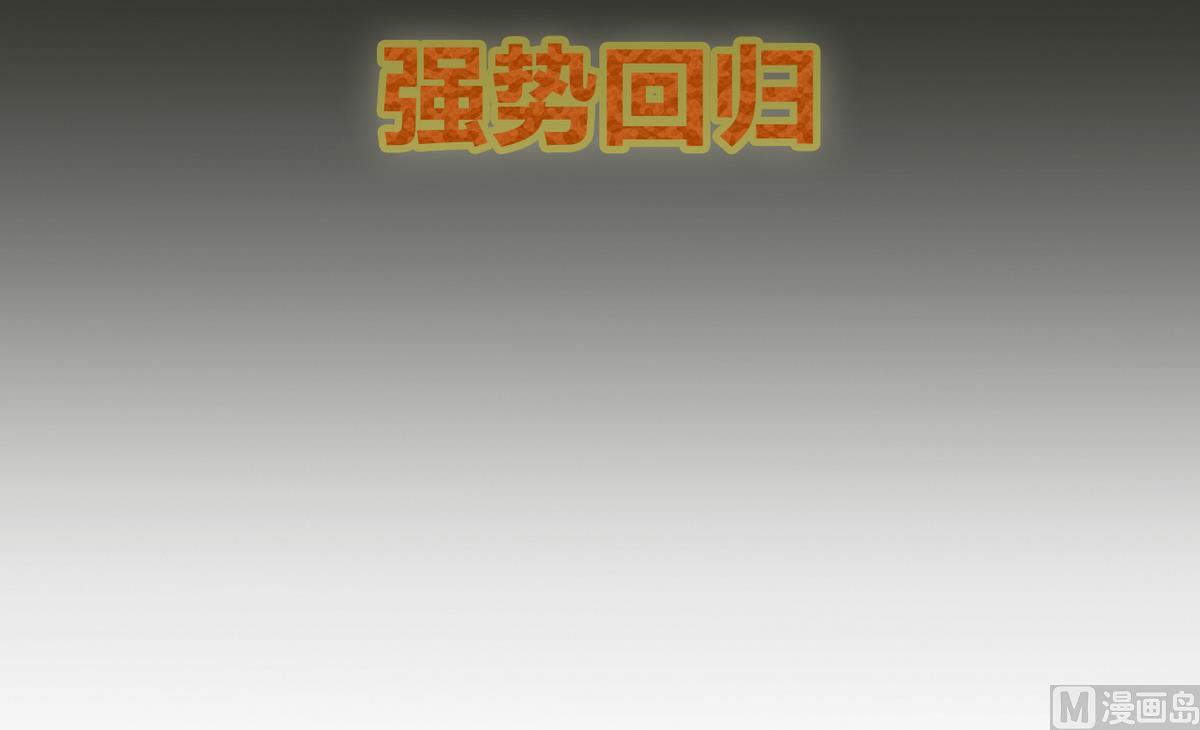第2季 预告 阴阳之巅，镇妖夺魂-第77话