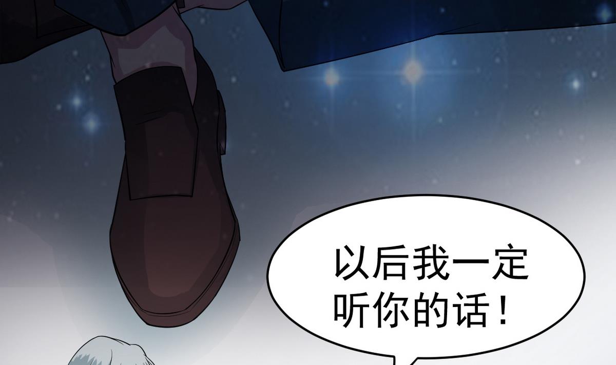 第2话 再见恋心儿(1/2)-第79话