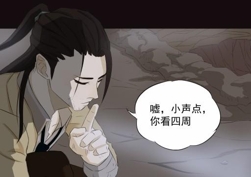 第5话下-第9话