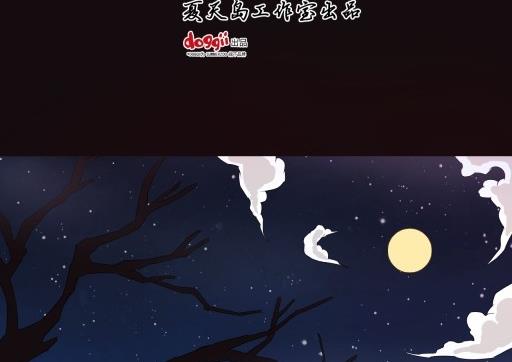第5话下-第9话