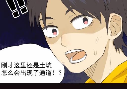第5话下-第9话