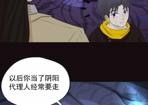 第5话下-第9话
