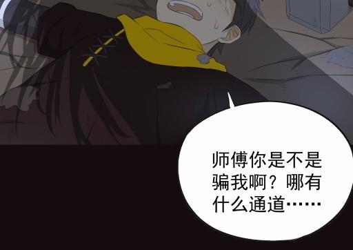 第5话下-第9话