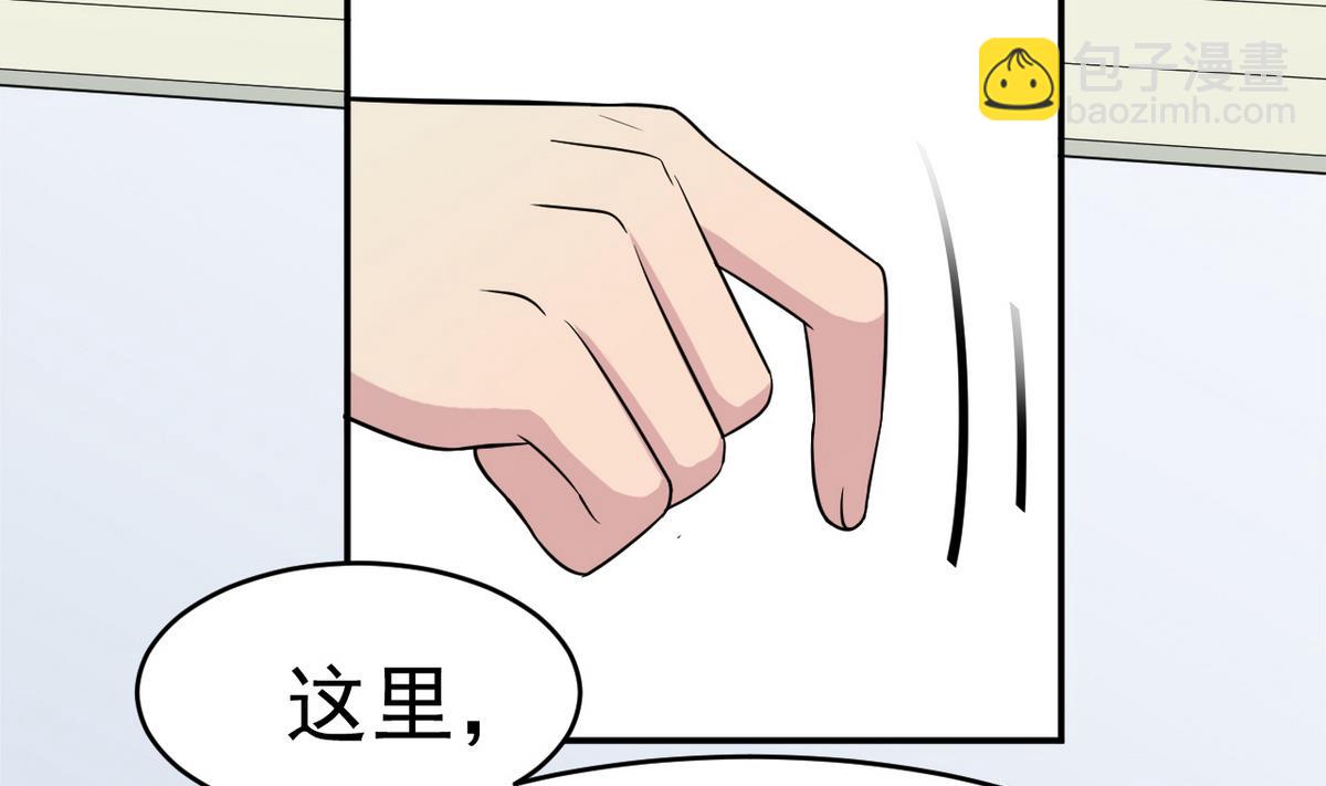 第4话 恶意的挑衅(1/2)-第81话