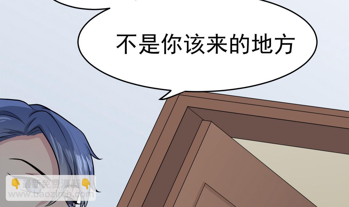 第4话 恶意的挑衅(1/2)-第81话