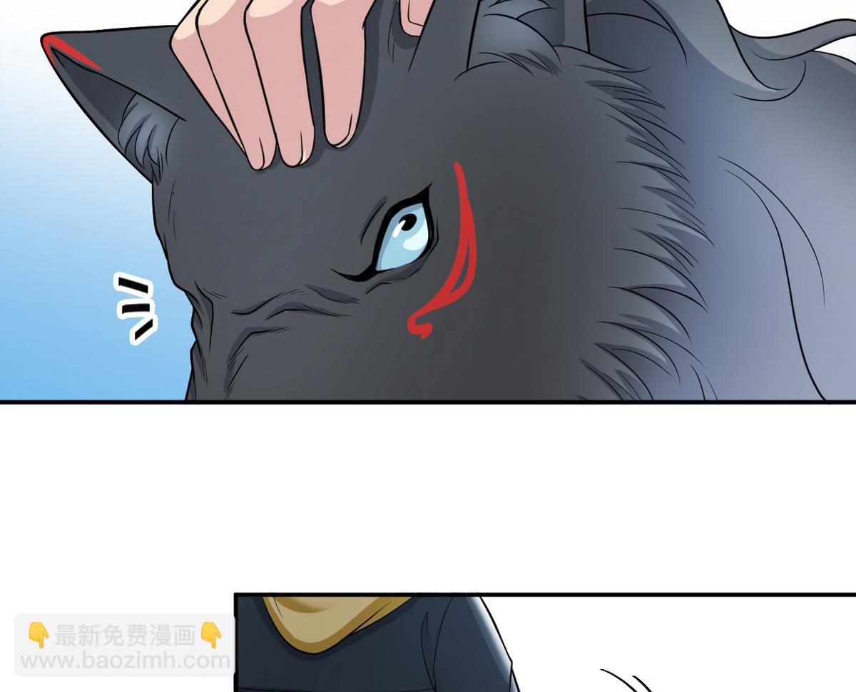 第4话 恶意的挑衅(1/2)-第81话