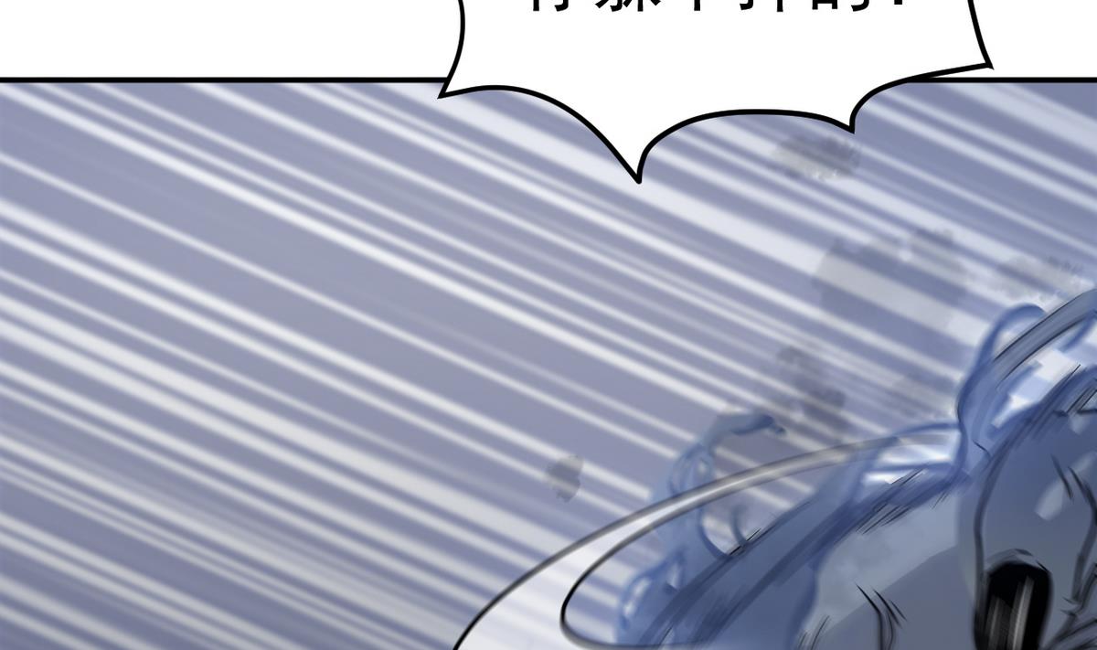 第6话 鬼王魄(1/2)-第83话