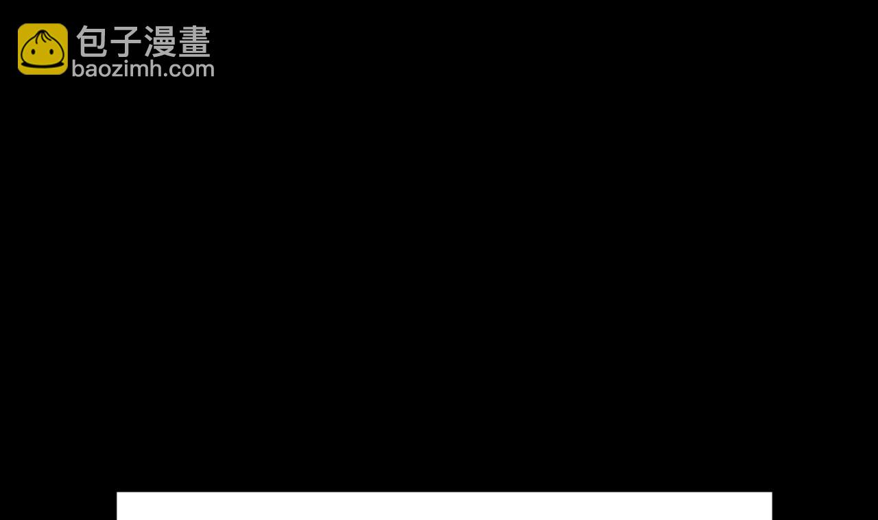 第0话 预告 阴阳之巅-第1话