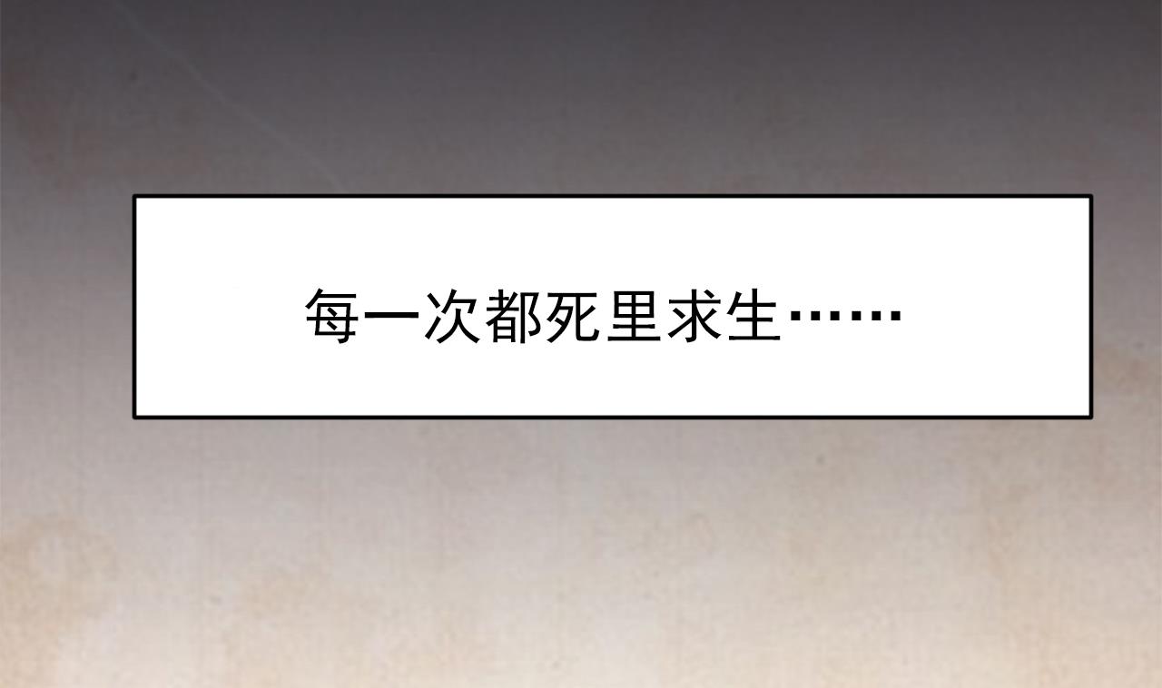 第0话 预告 阴阳之巅-第1话
