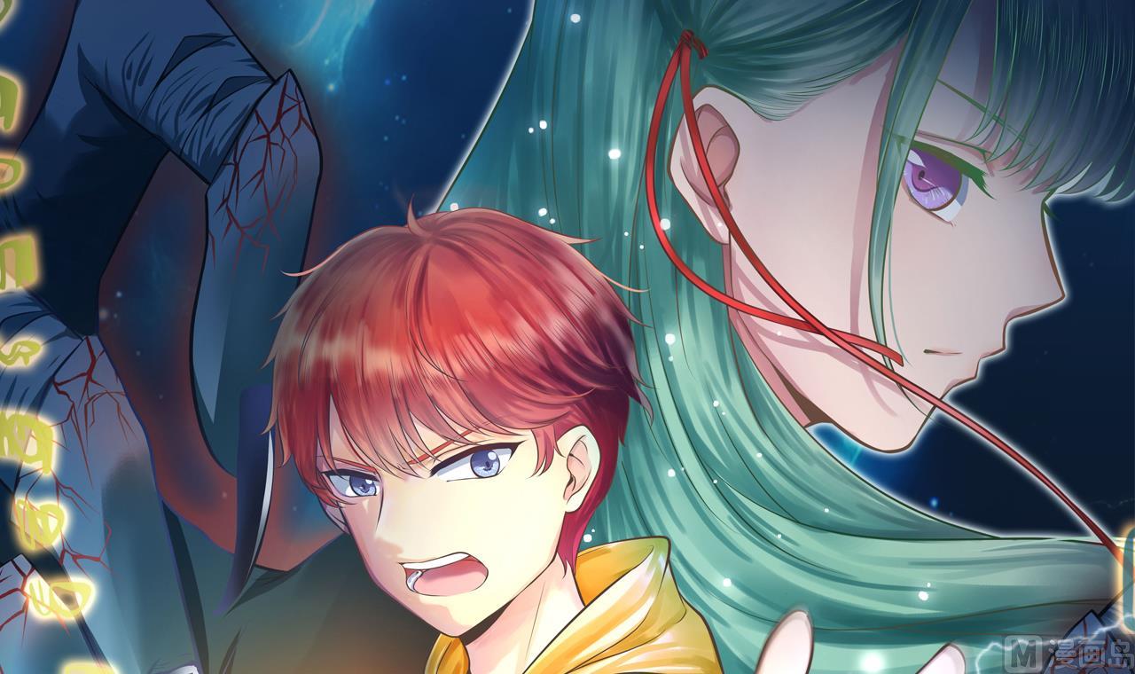 第0话 预告 阴阳之巅-第1话