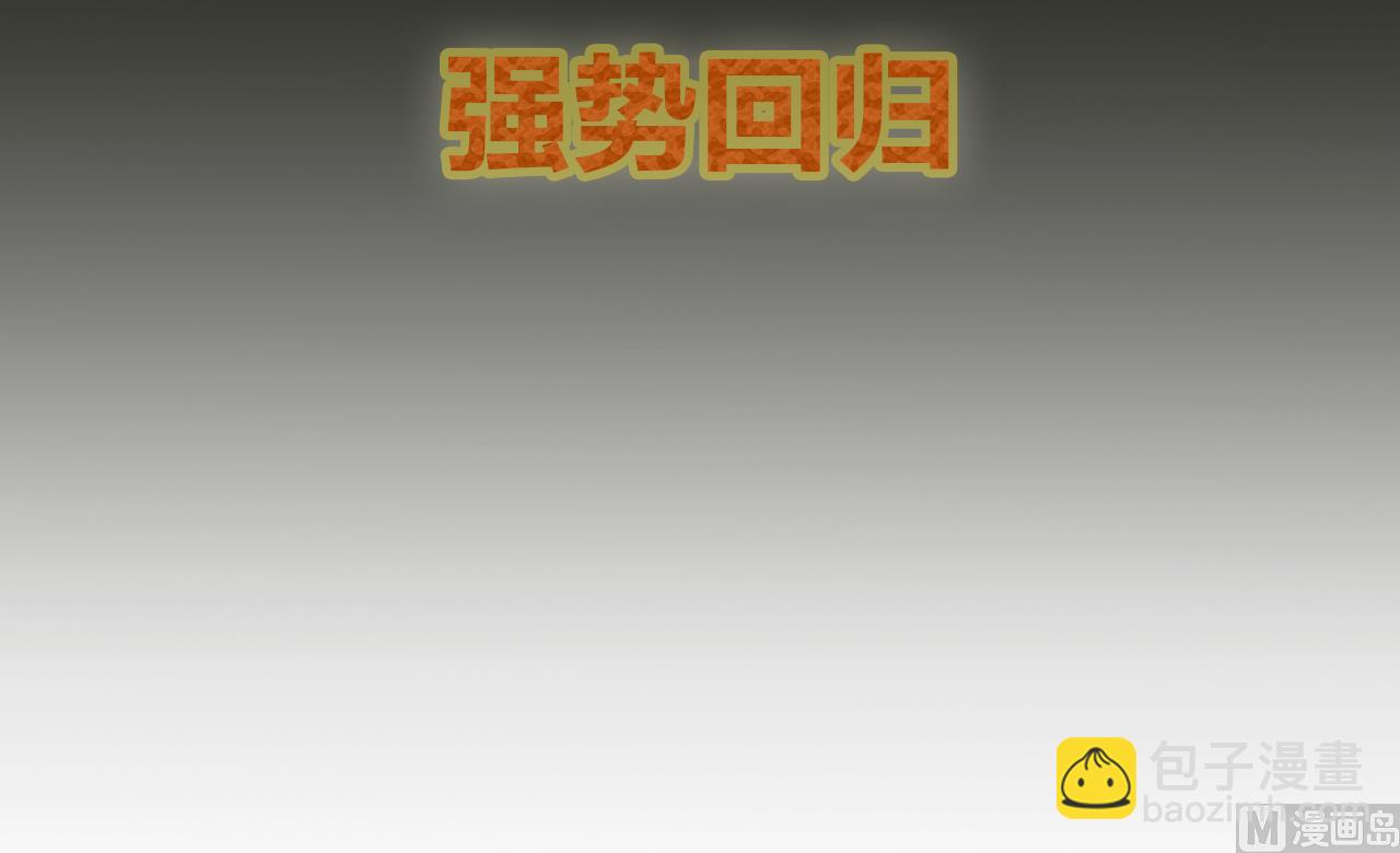 第0话 预告 阴阳之巅-第1话